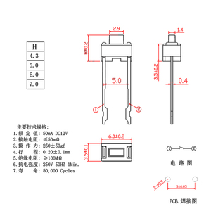Supporto acquisto One-stop personalizzazione componenti elettronici vari TS3643Z2J pulsante tattile interruttore tattile tattile - Product Image 2