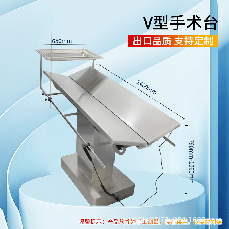 V-shaped operating table