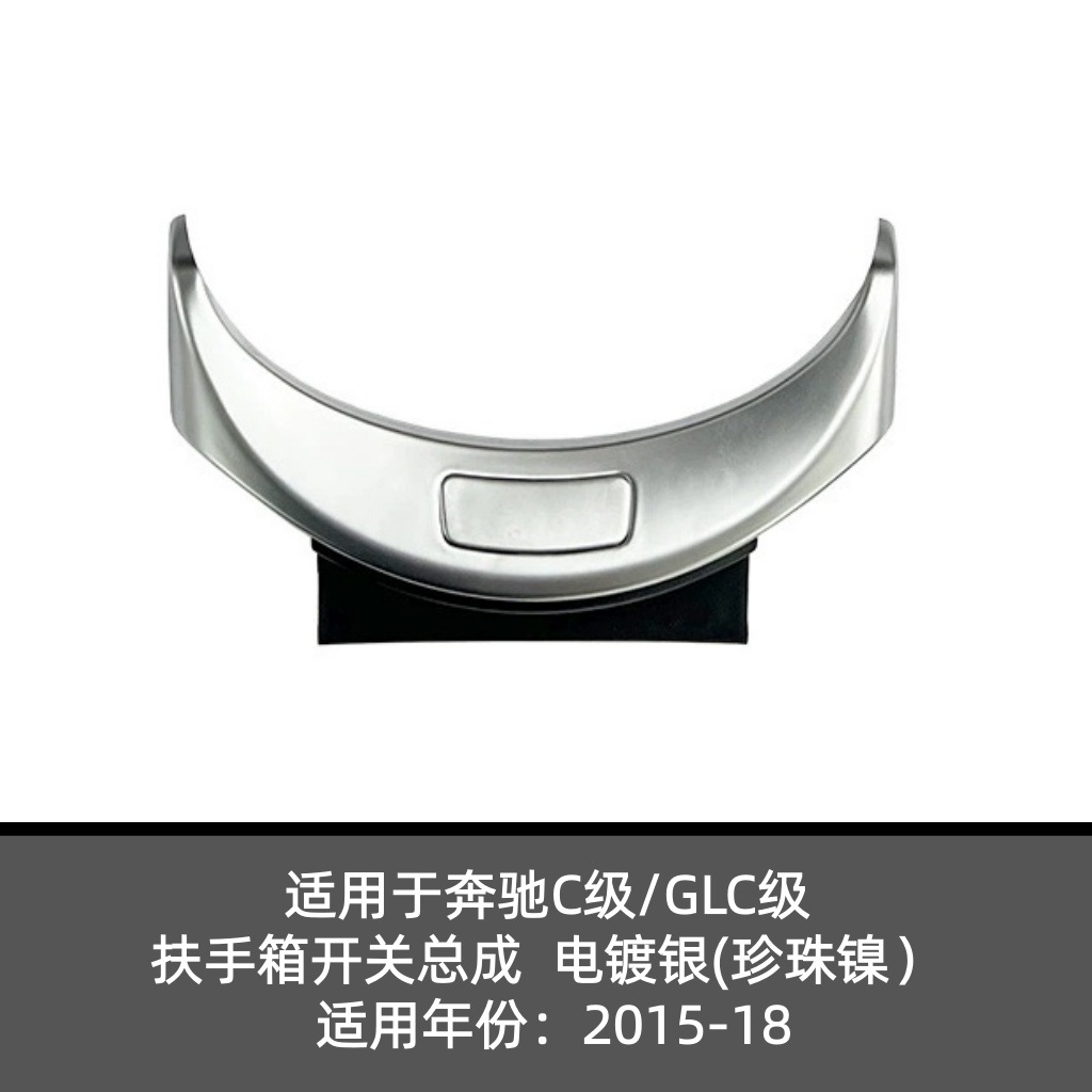 Electroplated silver (pearl nickel)