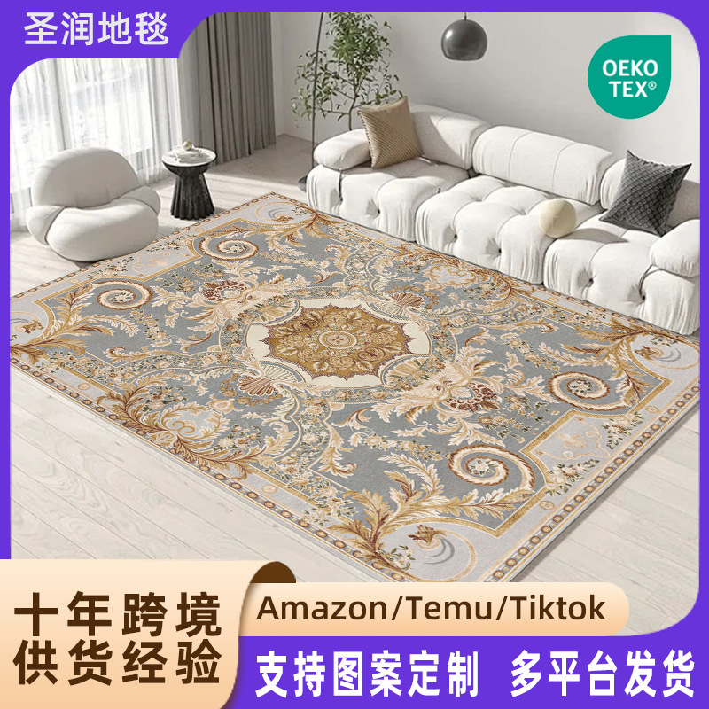 Carpet 15