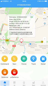 用于在线gps跟踪器位置imei跟踪软件的web设计gps跟踪软件