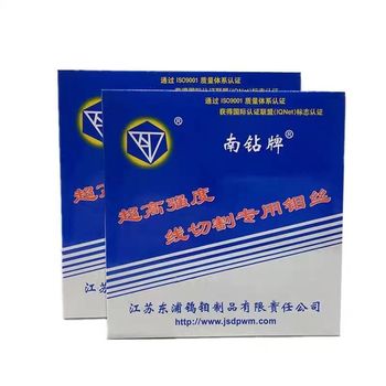 NAN ZUAN Molybdenum Wire 0.18 mm Moly Wire 2000M