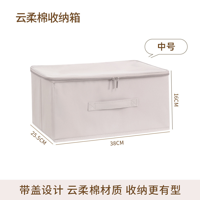 Medium size with lock (38*25.5*16cm)