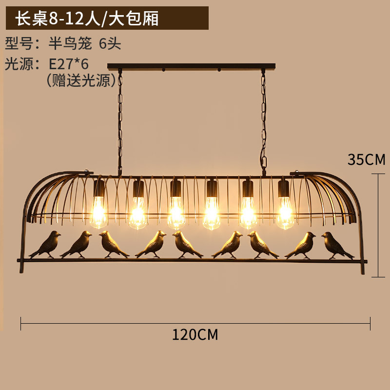 Semi-birdcage model -6 heads (with light source)