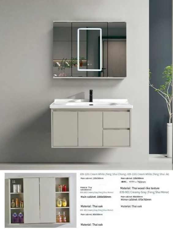 VBC 1100*500mm,VMC 1=1070*760mm,Cream Gray