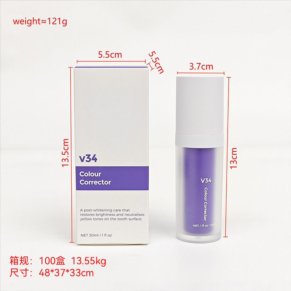 Unbranded v34 serum-double layer paper box