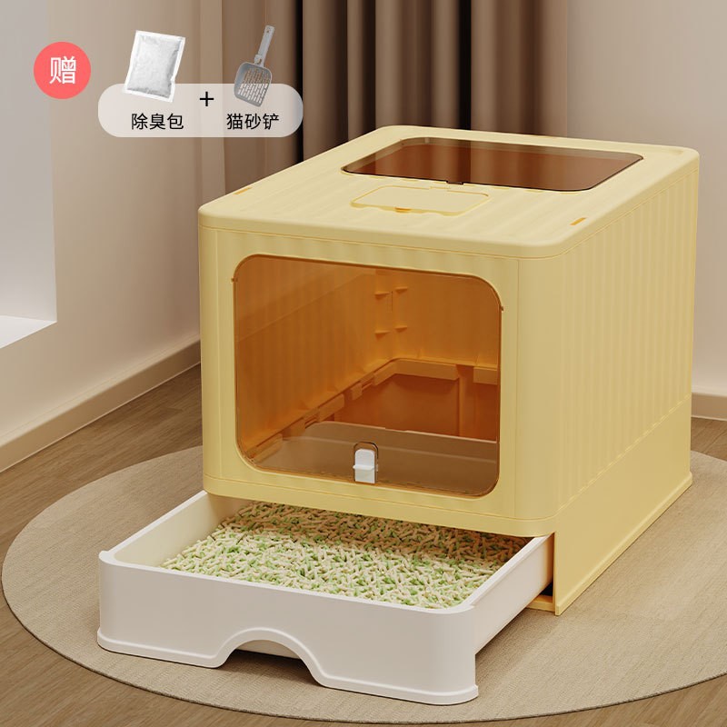 Second generation fully enclosed yellow standard model