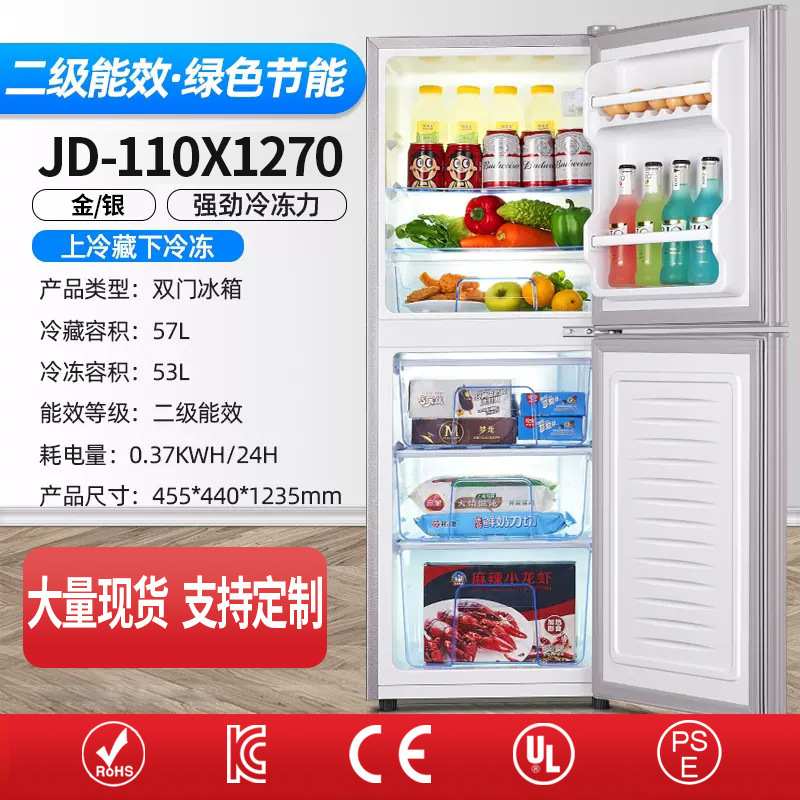 JD-110X1270110L