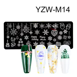 YZW-M14 :