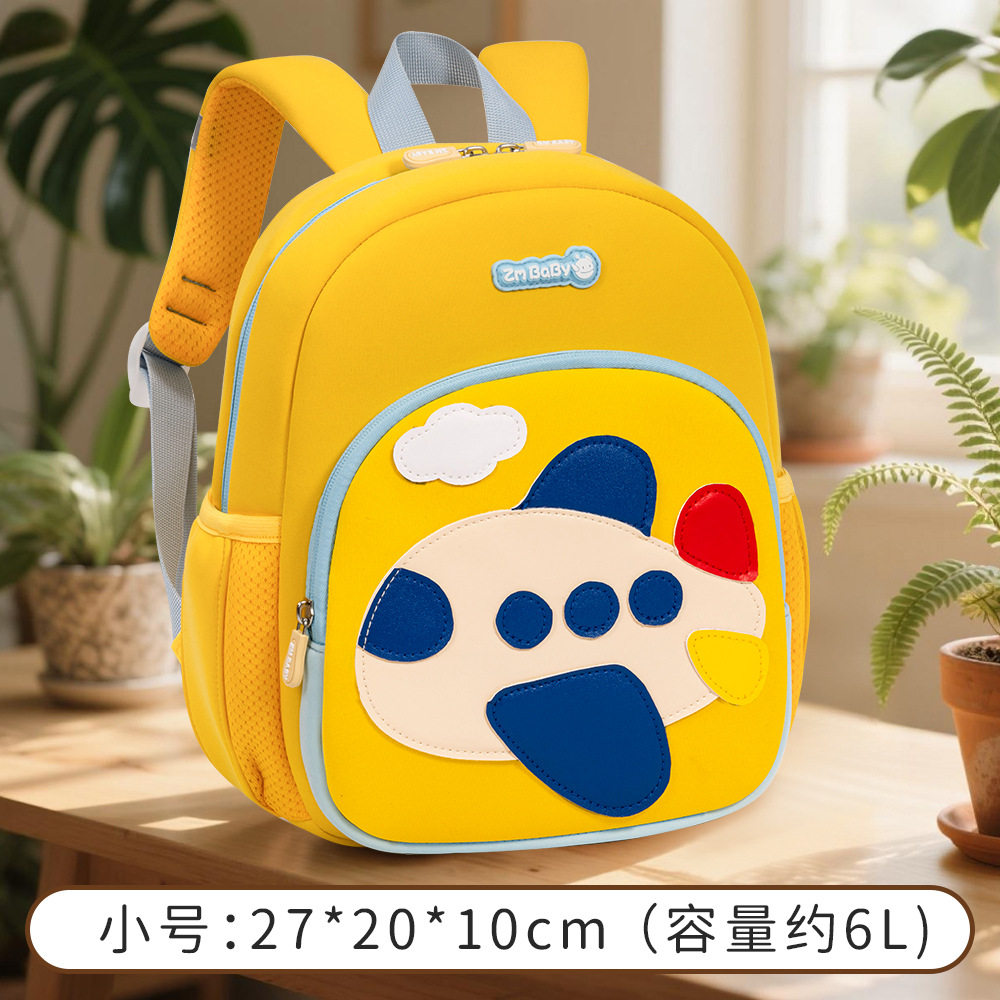 5857 Yellow Small