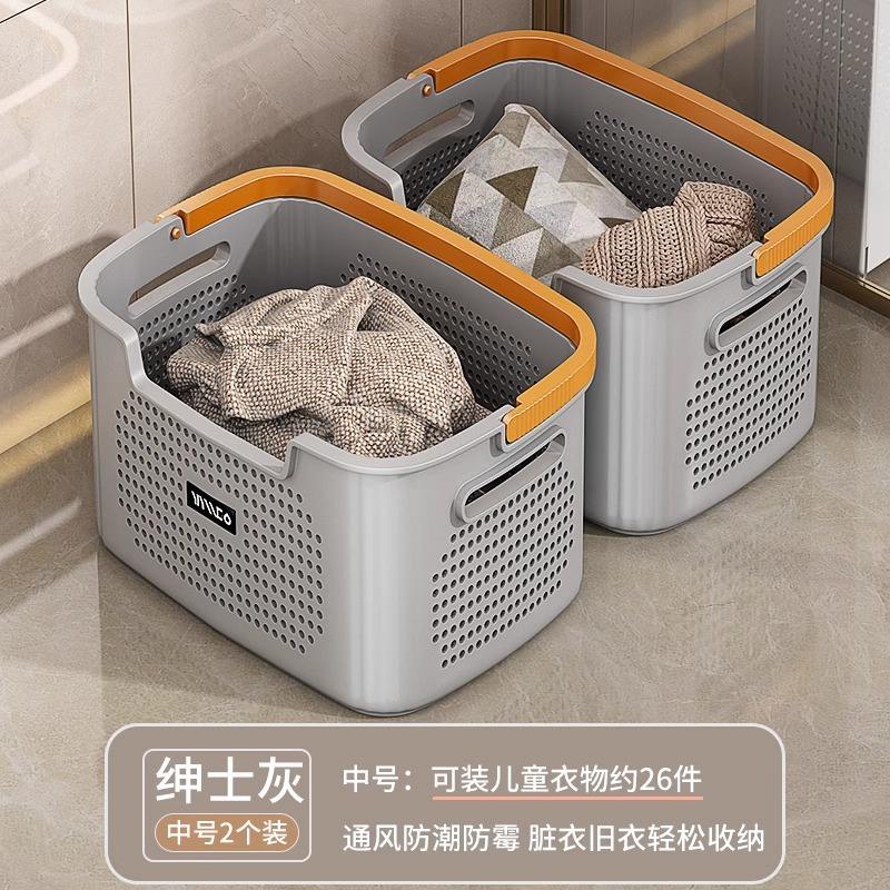 Panier à linge de taille moyenne (paquet de 2) en Gentleman's Grey