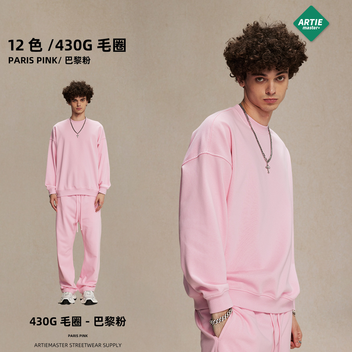 Round neck sweatshirt-paris pink