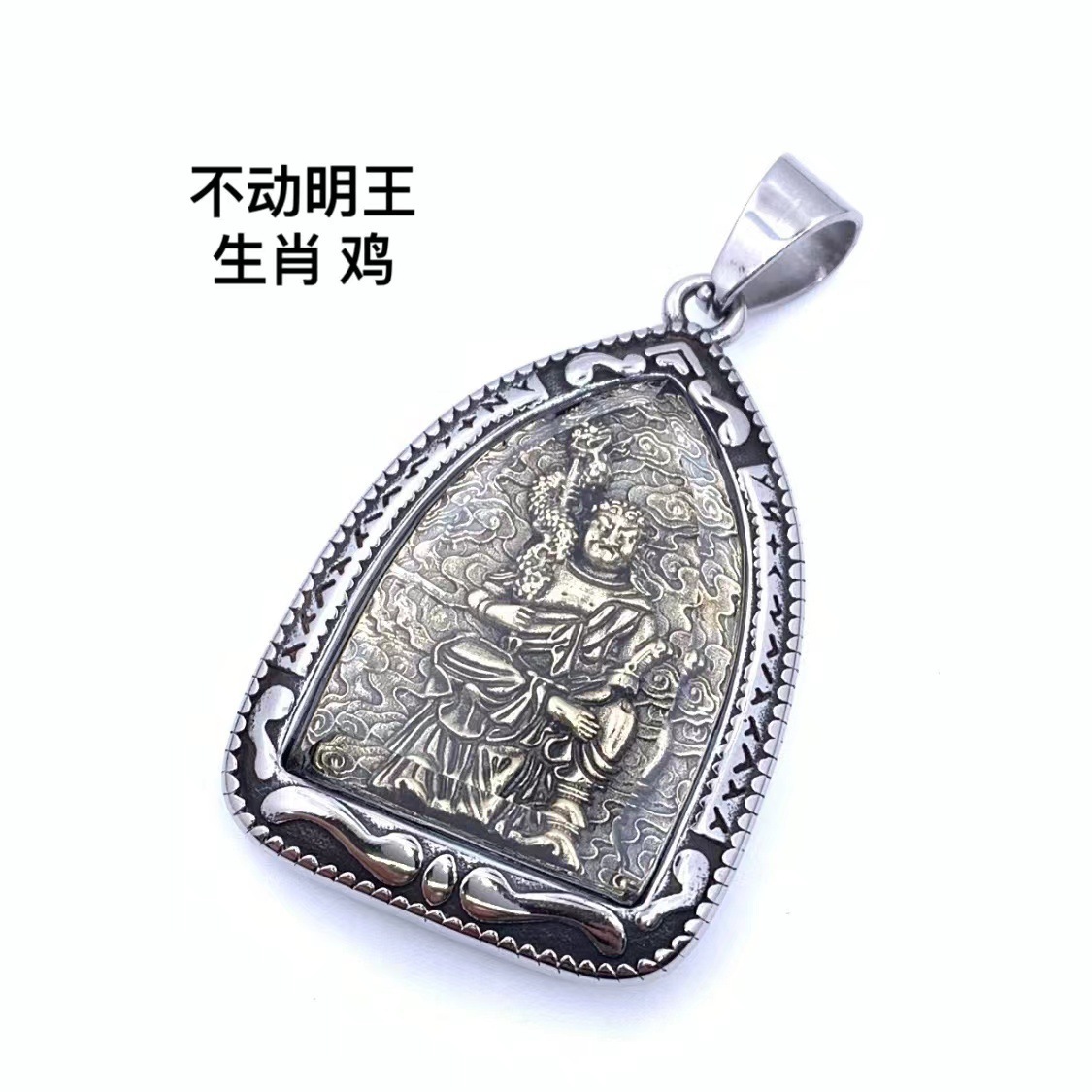 08 Pendant (chain not included)