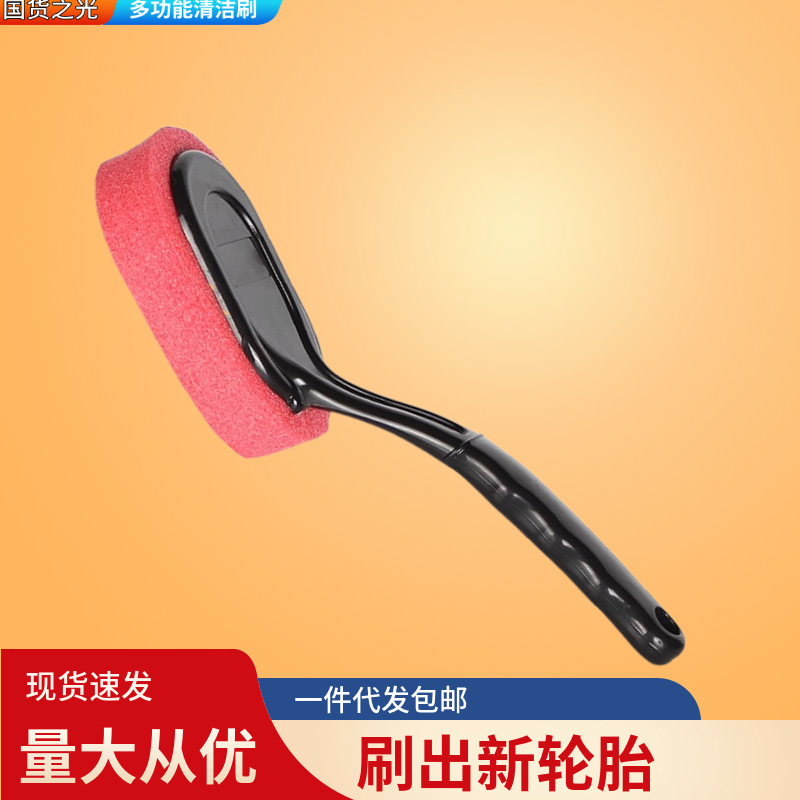 Brosse de nettoyage multifonctionnelle