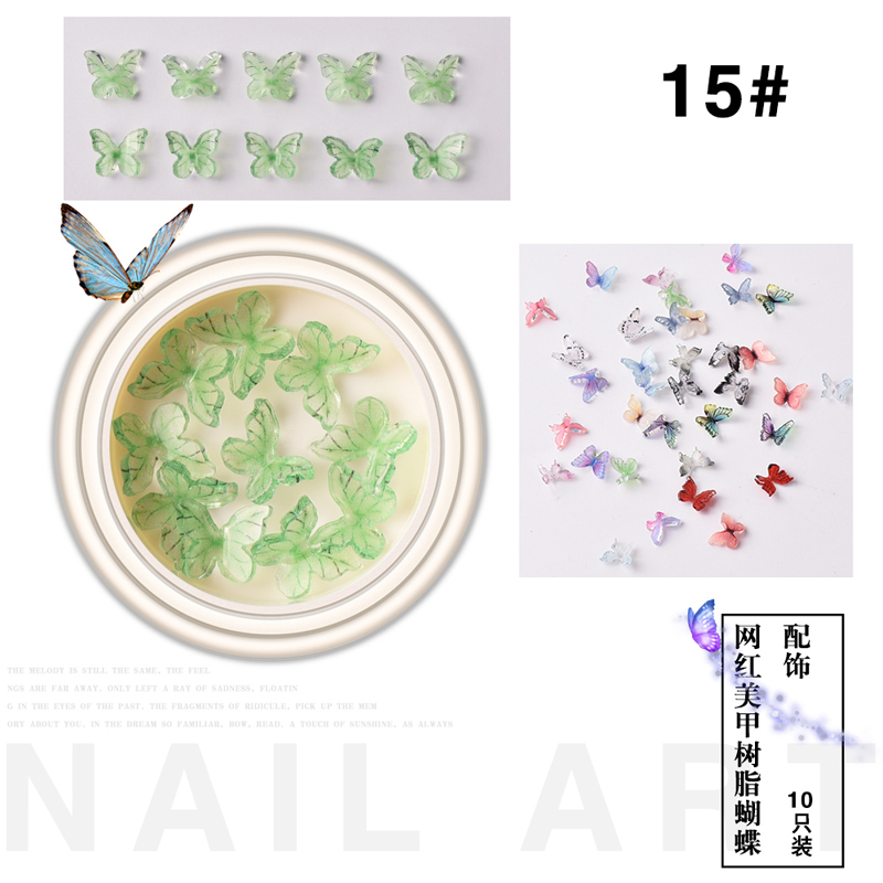 15 #