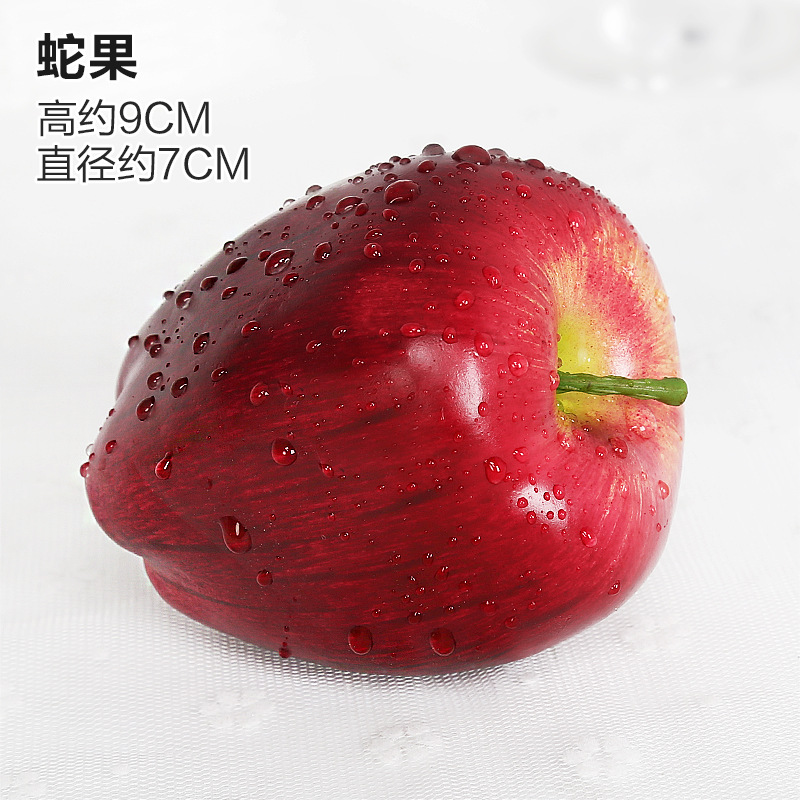 แอปเปิ้ลแดงอร่อย