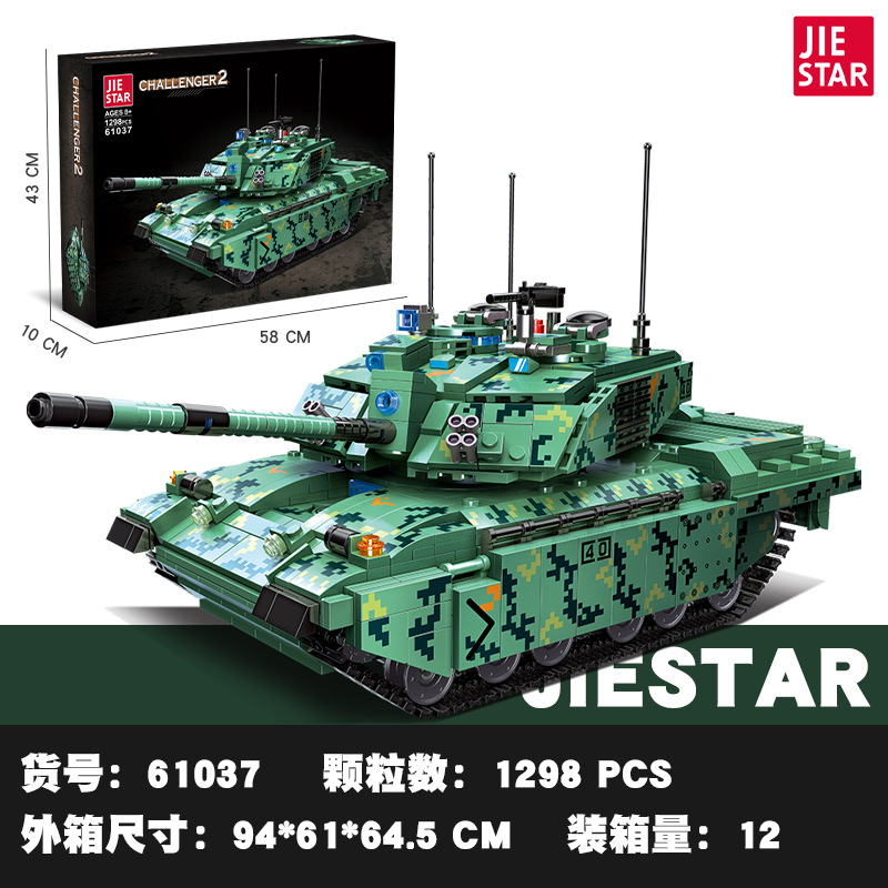 Jiexing 61037