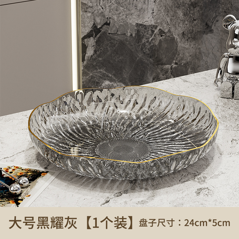 Transparent Gray - Large