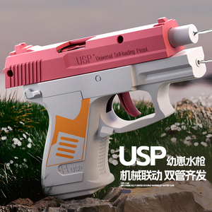 High Quality Mini <strong>USP</strong> Water Gun Unique <strong>Design</strong> Plastic Toy with Space-Saving Feature Easy Operation New Arrival - Product Image 2