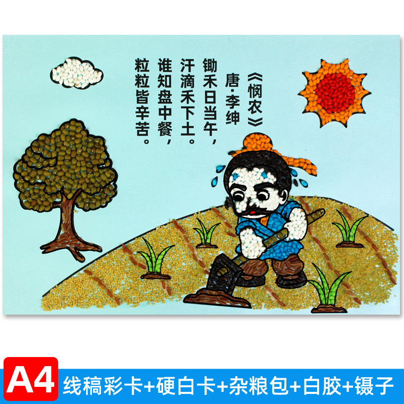 Sympathie pour les agriculteurs