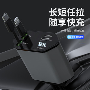 120W超高速充電式格納式カーチャージャー1対4フラッシュApple 15用Huawei Type-C QC3.0シガレットライター - Product Image 1