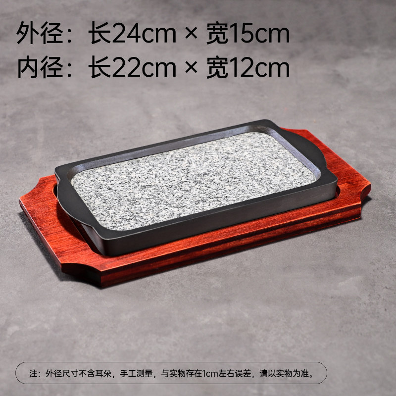 Medium rectangular baking pan with wooden board