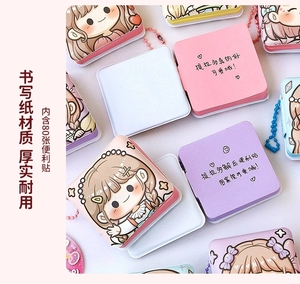 Cute Sticky <strong>Notes</strong> <strong>Soft</strong> Cover Sticker <strong>Note</strong> Book Paper Memo Pads Custom Post <strong>Notes</strong> Writable It Self Adhesive - Product Image 5