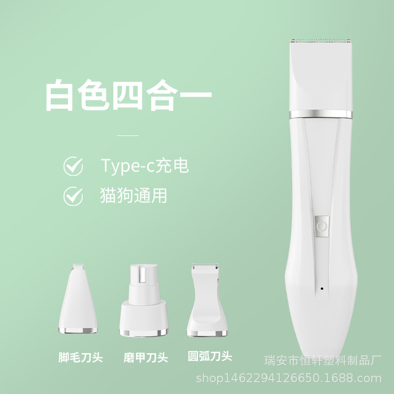 White 4-in-1