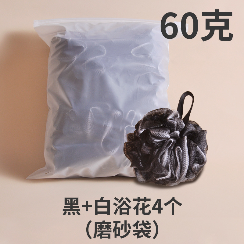60g, Black and White, 4-pack (frosted bag)