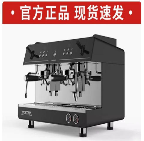 Double headed black coffee machine