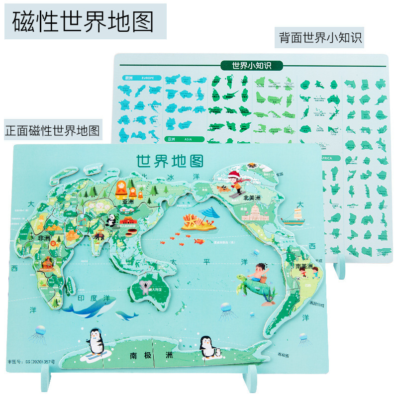 Magnetic world map