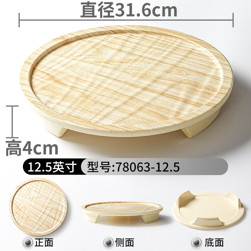 78063-12.5 Oak Grain