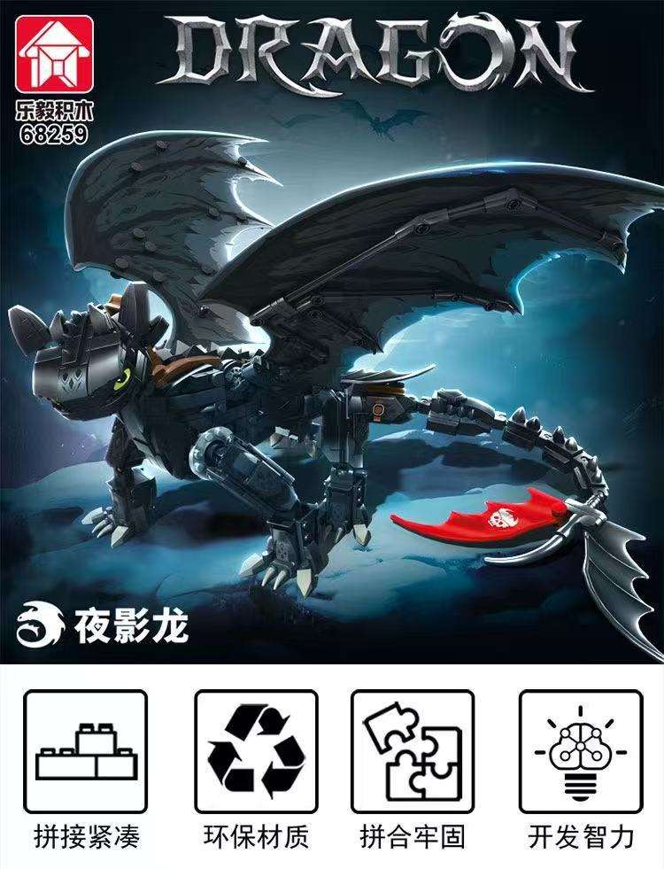 Leyi 68259 taming the night shadow dragon master