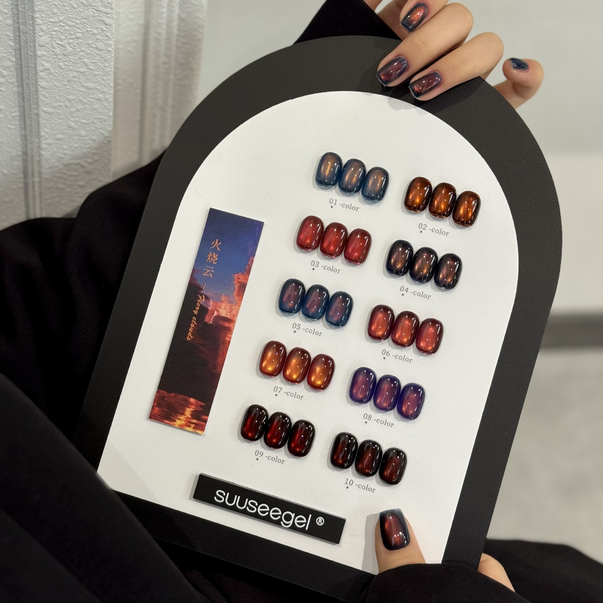 23#Set di 10 colori con display
