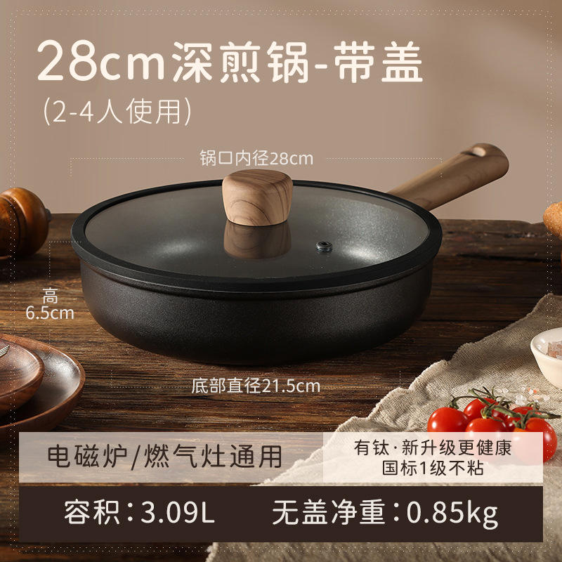 Poêle à frire 28 cm avec couvercle