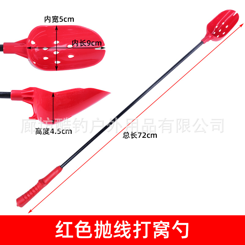 Cuillère à appâts parabolique rouge