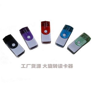Nützlicher 4-in-1-USB-Speicherkartenleser für CF/CF II/MD/MS/PRO/DUO/PRO-DUO/MG/MS - Product Image 2