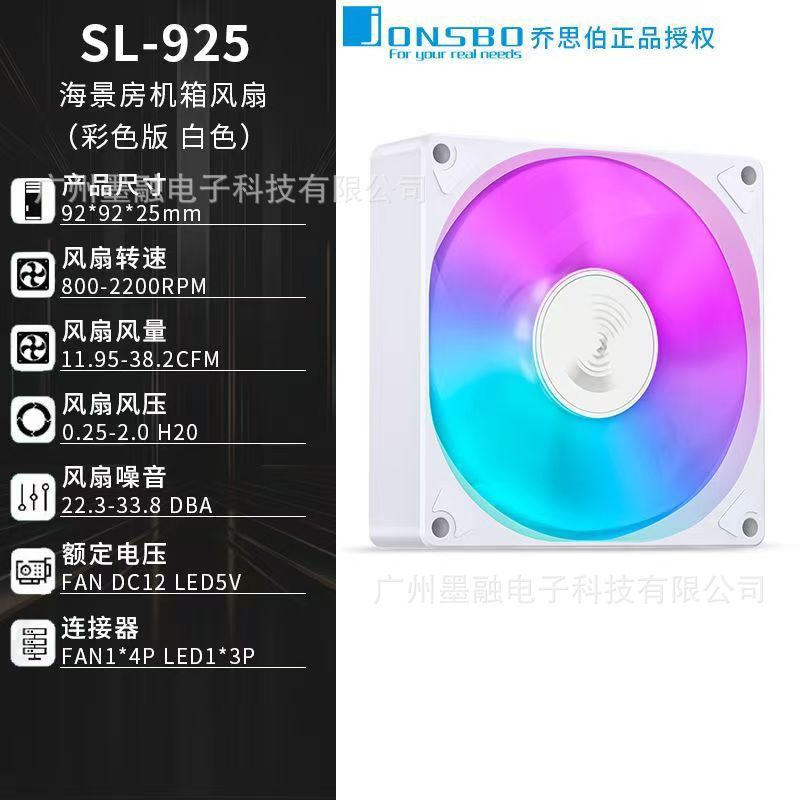 Sl-925 white (color version)