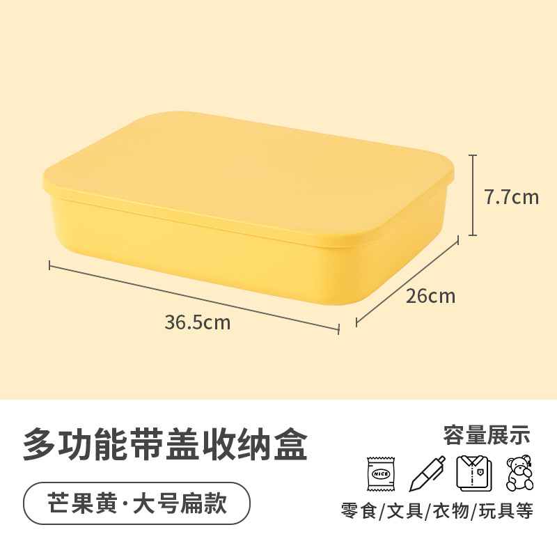 Yellow - Large Flat