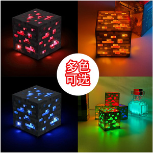 Battery Operated Ore Lamp Multiple Colors 3 Light Modes Night Light Function Game Peripheral Animation <strong>Derivative</strong> - Product Image 4