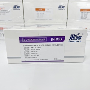Wondfo Finecare ชุดความอุดมสมบูรณ์เบต้า HCG การทดสอบเชิงปริมาณอย่างรวดเร็ว B-HCG ชุดทดสอบสําหรับ FS113 FS114 FS205 FS112 - Product Image 2