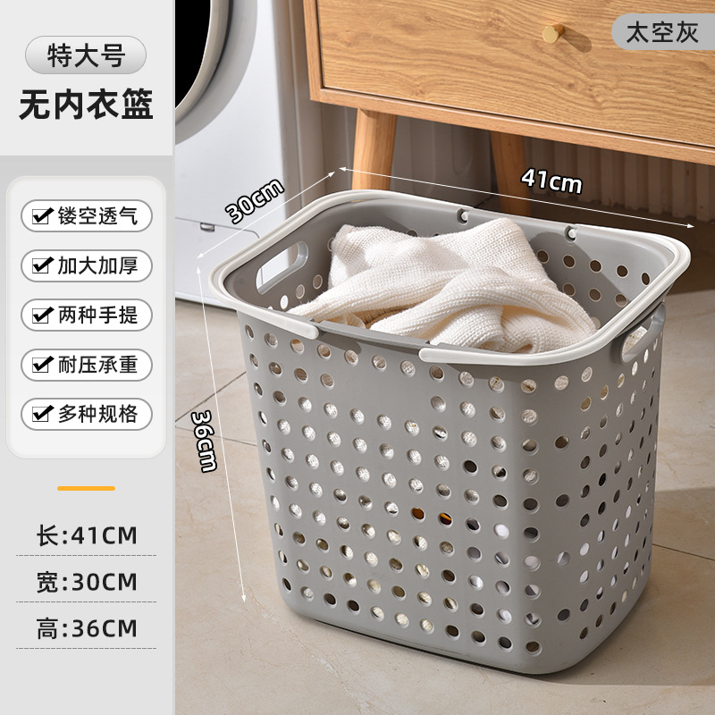 Smog gray laundry basket single basket