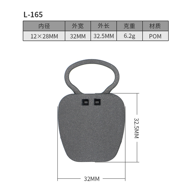 L165-12*28MM