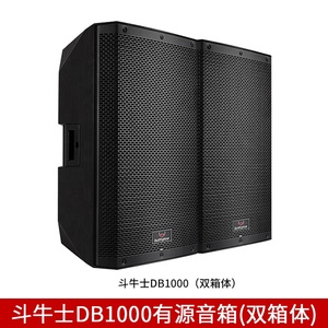 Тореадора DB-1000, новый дизайн, в наличие 12 дюймов профессиональный аудио звук DJ оборудование караоке солнечных батареях высокой мощности этап активная акустическая система - Product Image 3