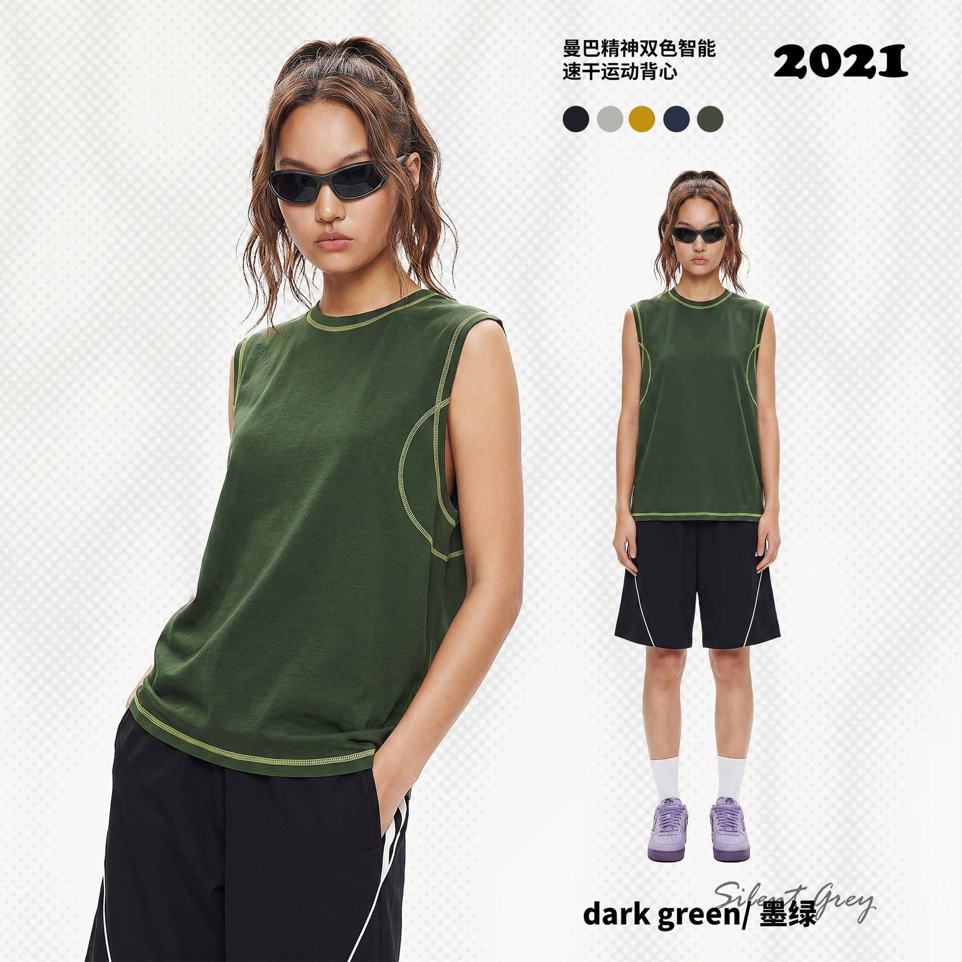 Dark Green