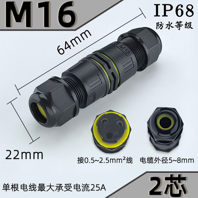 Câblage à vis M16-2, noyau 5-8