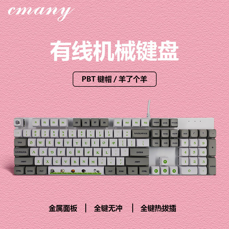 Clavier Pgk104 blanc version RGB - Chapeau de mouton