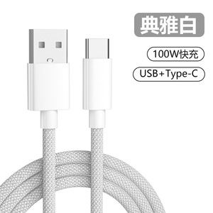 Vendita calda in Nylon intrecciato 100W cavo di ricarica Super veloce 6A USB tipo C cavo dati - Product Image 1