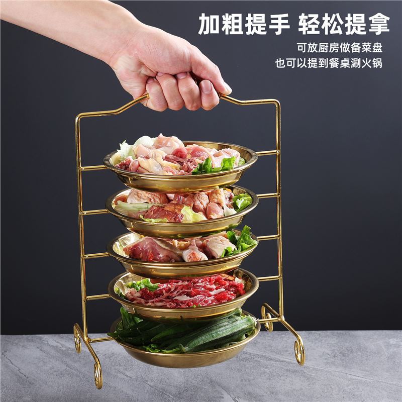 Extra Thick 7-Layer Hot Pot Rack (Small Gold Size) without Plate