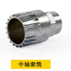 Outil de démontage d'arbre central